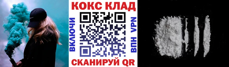 Какие есть наркотики Покров A-PVP Кокаин