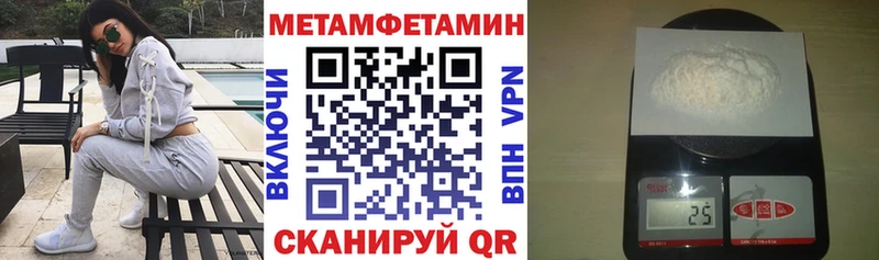 Amphetamine 97%  Покров 
