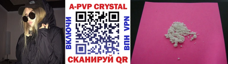 продажа наркотиков  Покров  APVP крисы CK 