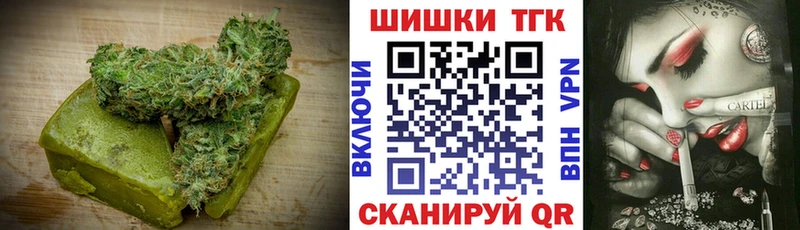Cannafood марихуана сайты даркнета телеграм Покров