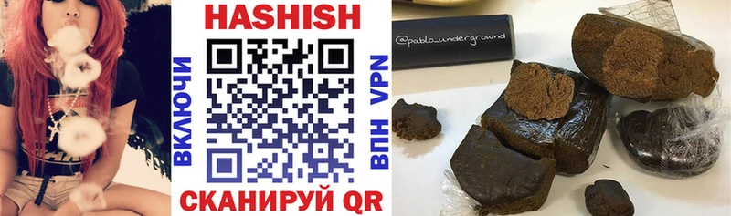 ГАШИШ убойный  Покров 