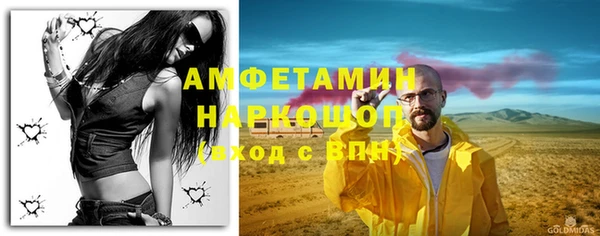 круглые Новозыбков
