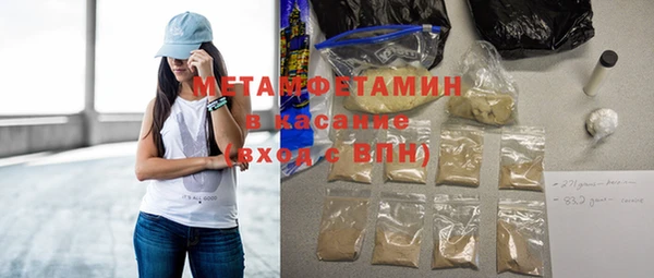 марки nbome Михайловск