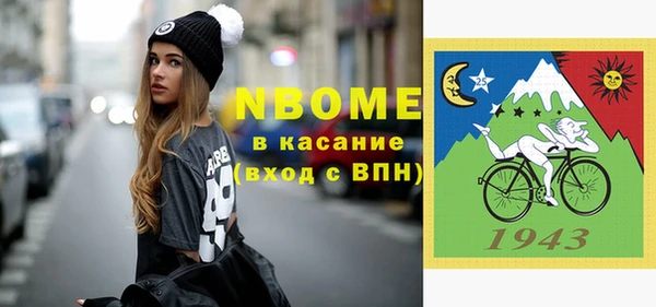 первитин Алексеевка