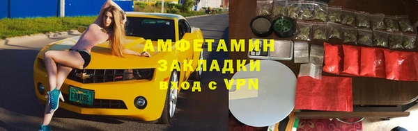 круглые Алзамай