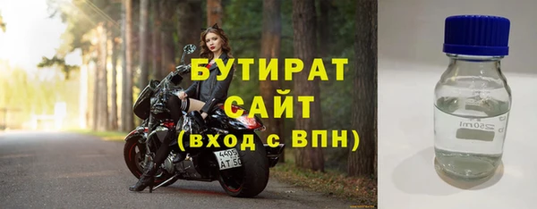круглые Алзамай