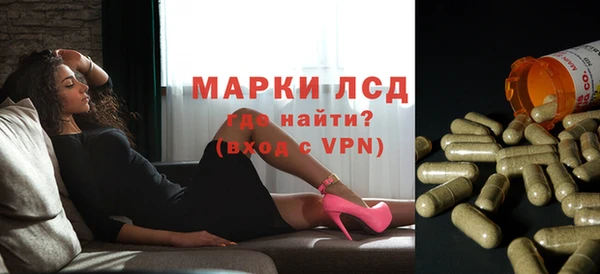 ALPHA-PVP Новодвинск