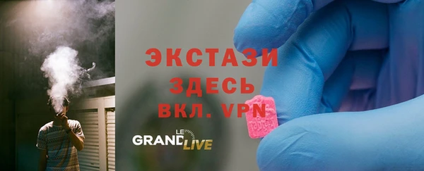 первитин Алексеевка