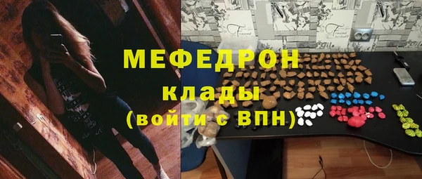 первитин Алексеевка
