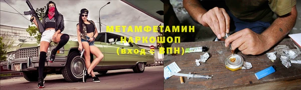 первитин Алексеевка