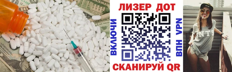 Лсд 25 экстази ecstasy  Покров 