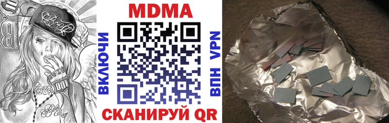 где найти   Покров  МДМА молли 