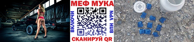 МЕГА tor  где купить наркотик  Покров  МЕФ 4 MMC 