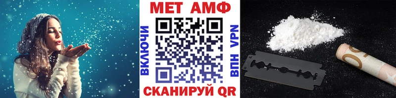 Метамфетамин витя  Покров 