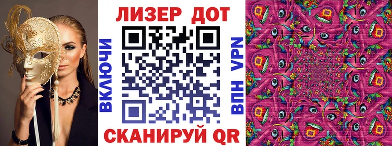 Наркотические марки 1,5мг  Покров 