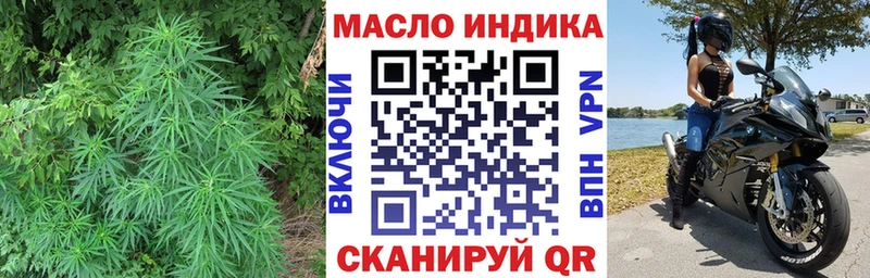 ТГК Wax  маркетплейс наркотические препараты  Покров  дарнет шоп 